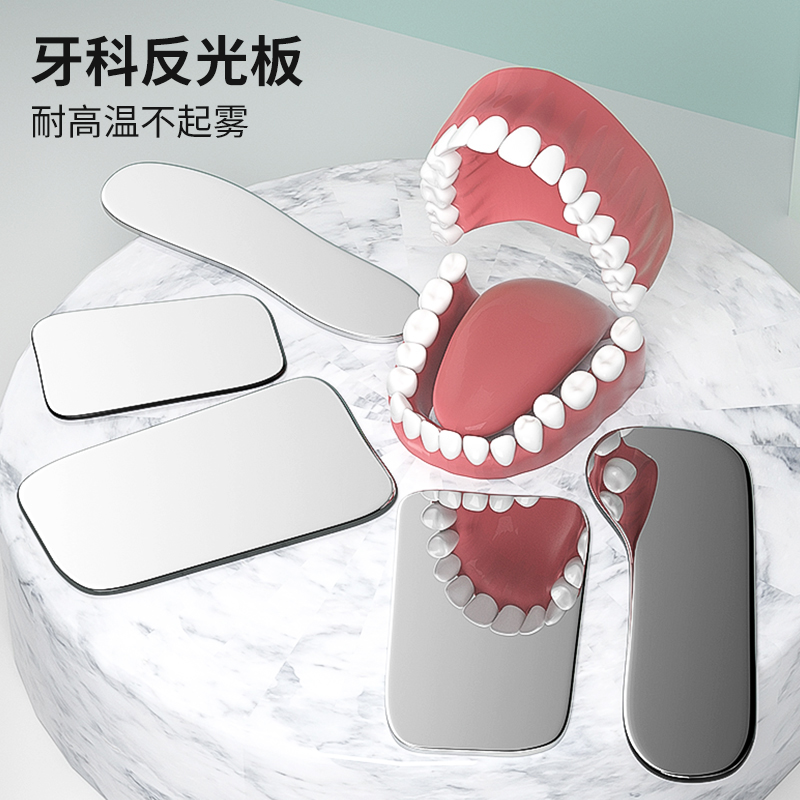 Photography Lighting Guide - Dental Oral Reflective Plate for Photography,