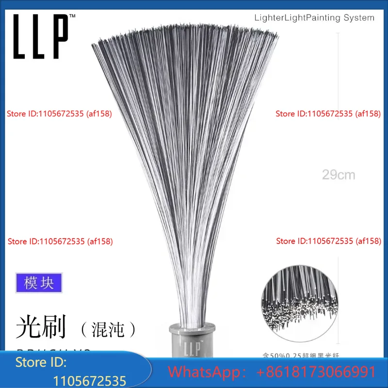 Photography Lighting Guide - LLP light brush module light drawing
