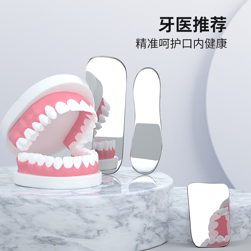 Dental Oral Reflective Plate f - Photography Lighting Guide recension och pris