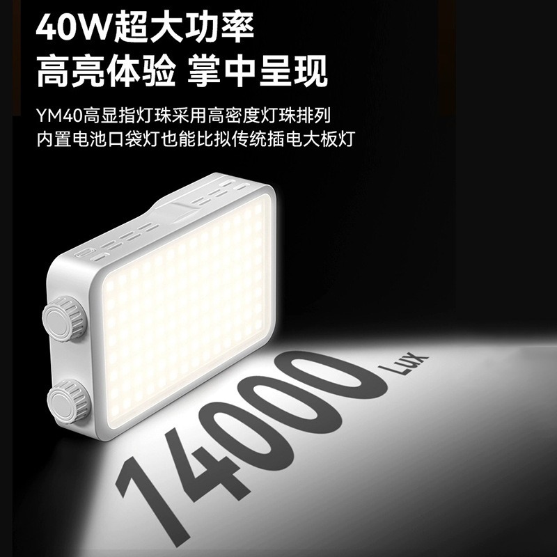 40WRGB full color fill light l - Photography Lighting For Outdoors recension och pris
