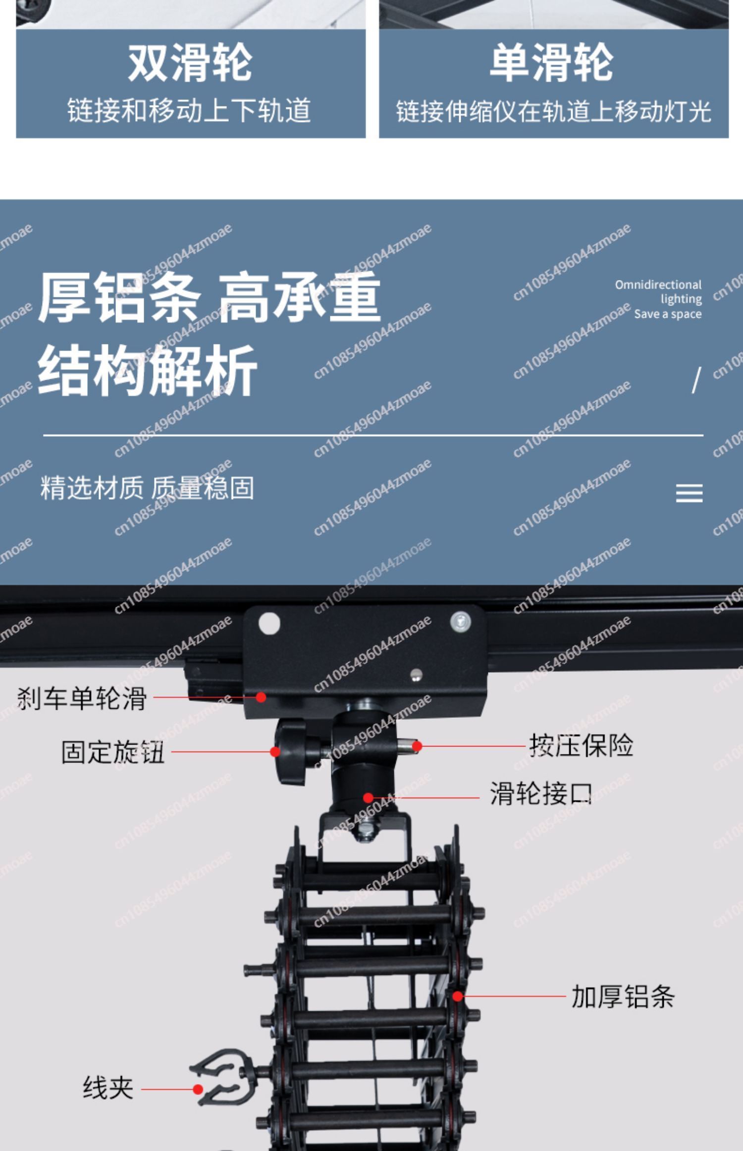 Photo Studio Ceiling Rail Trac - Photography Loop Lighting recension och pris