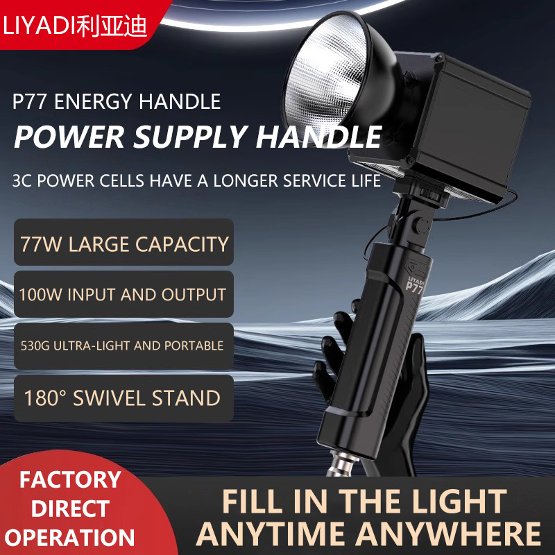 MIAOTU P77 Battery Grip Portab - Photography Lighting For Outdoors recension och pris