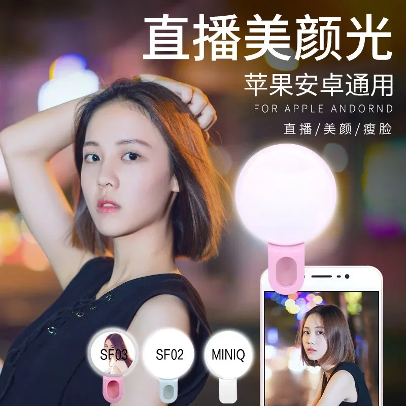 Mobile Phone LED Selfie Ring L - Photography Lighting Wand recension och pris